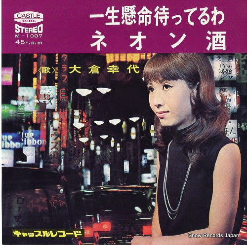 M-1007 front cover