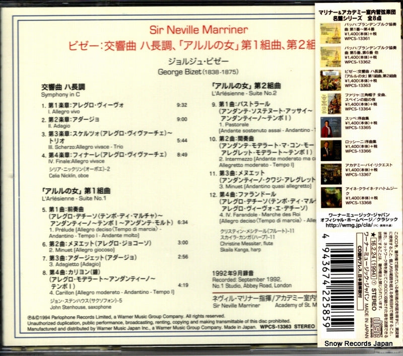 WPCS-13363 back cover