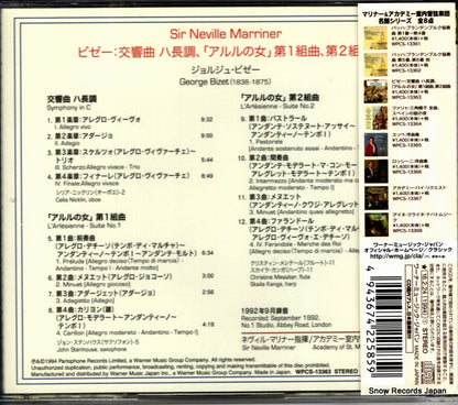 WPCS-13363 back cover