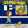 TV(H)-28 back cover