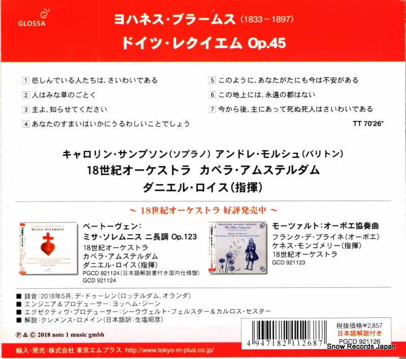 PGCD921126 / GCD921126 back cover