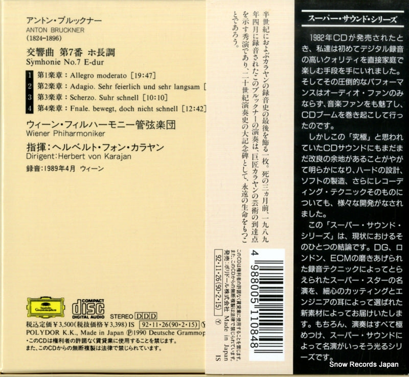 POCG-9311 back cover