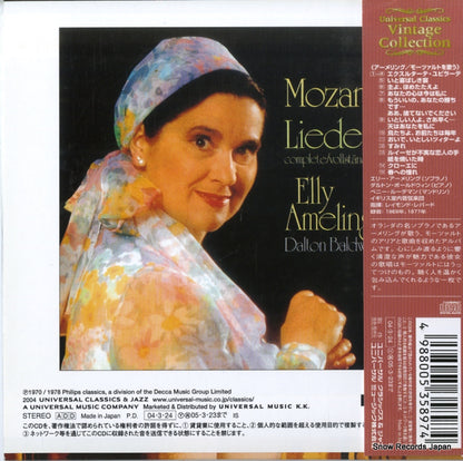 UCCP-9525 back cover