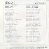 AH-597 back cover