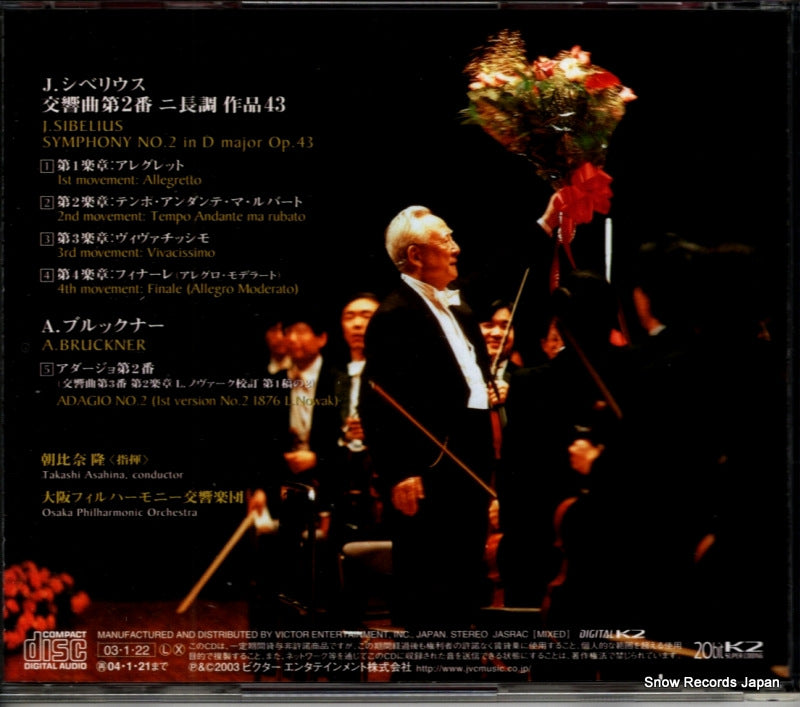 VICC-60323 back cover
