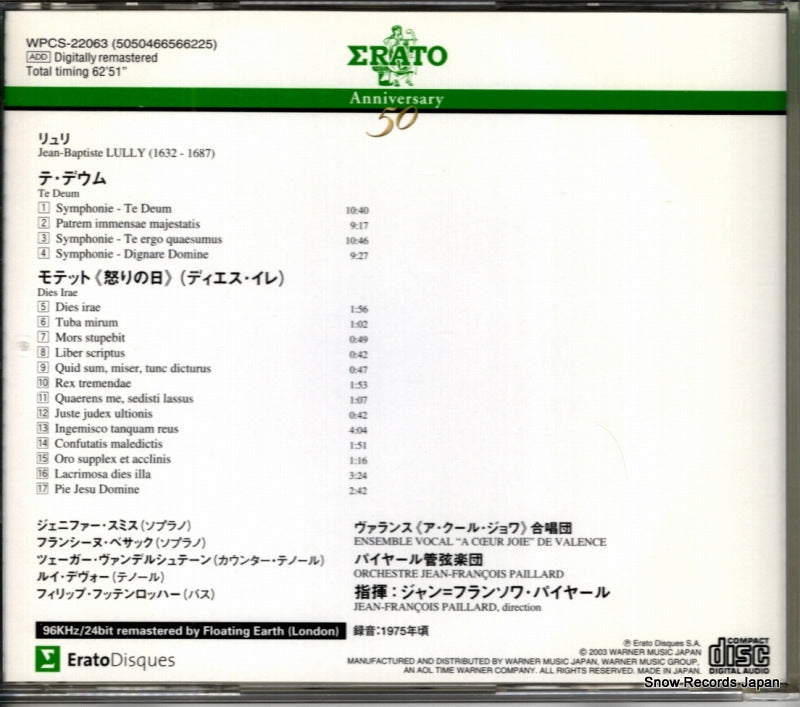 WPCS-22063 back cover