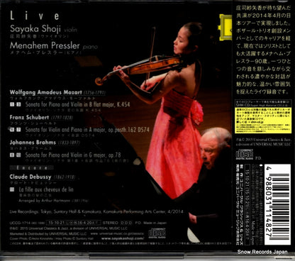 UCCG-1714 back cover