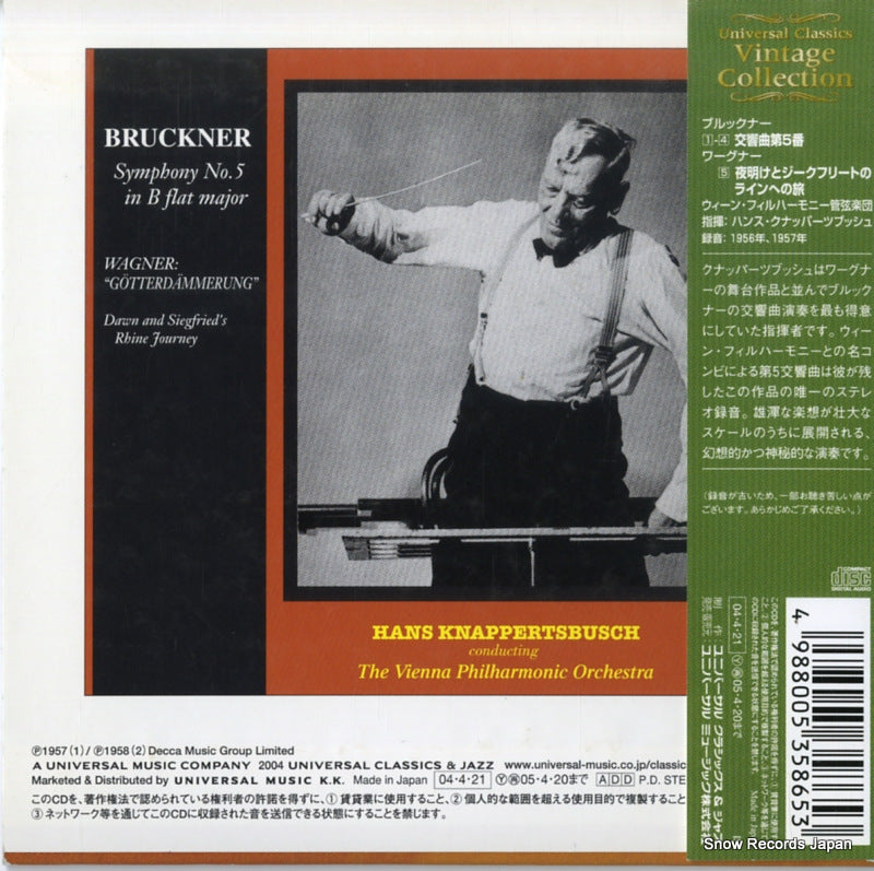 UCCD-9201 back cover