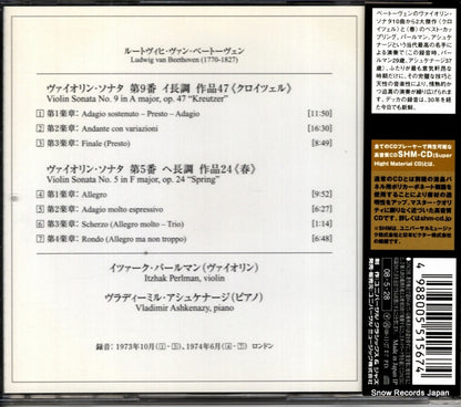 UCCD-9517 back cover