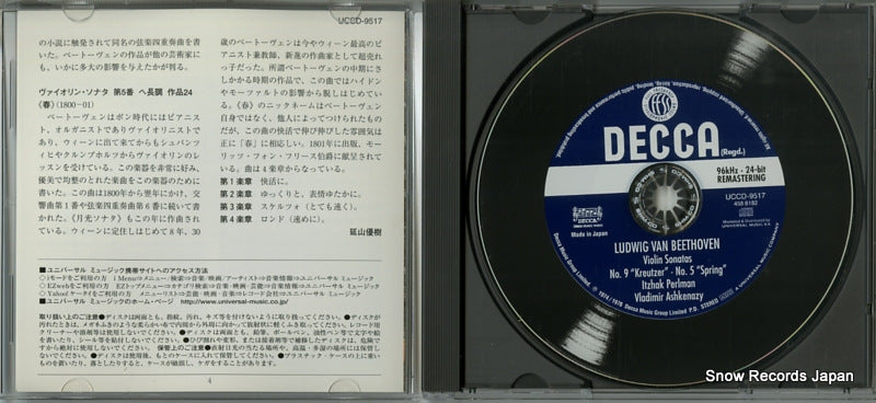 UCCD-9517 disc