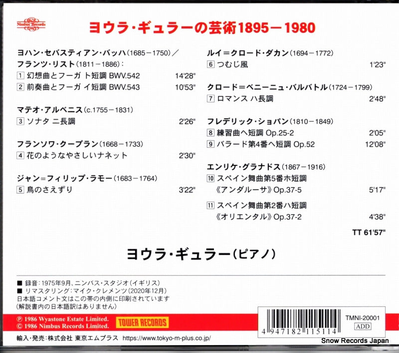 TMNI-20001 back cover