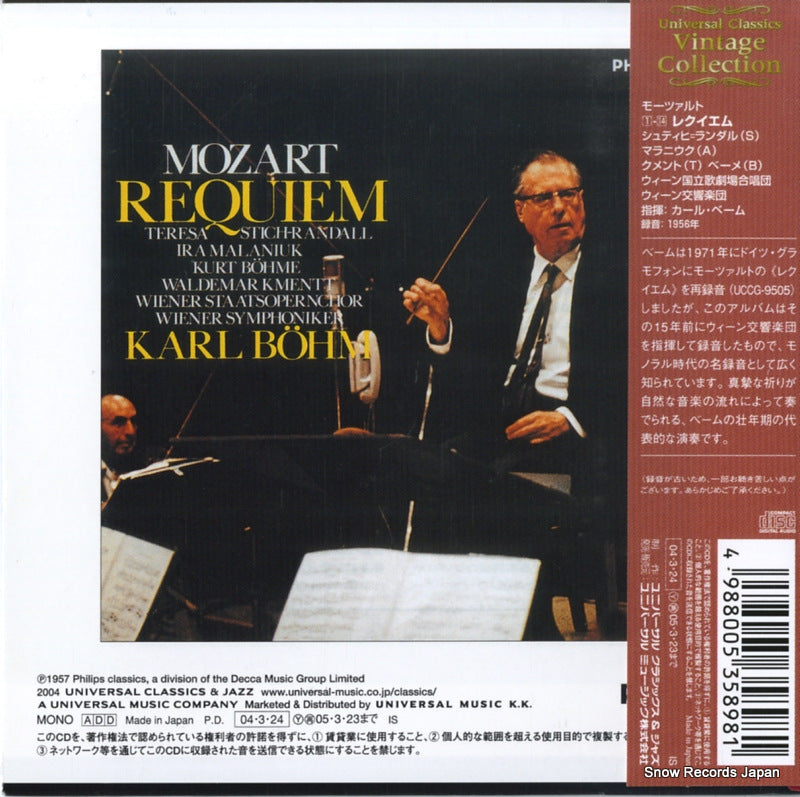 UCCP-9526 back cover