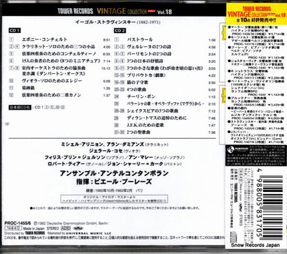 PROC-1455 back cover