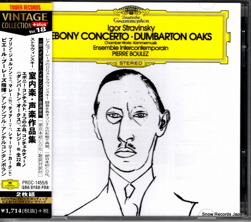 PROC-1455 front cover