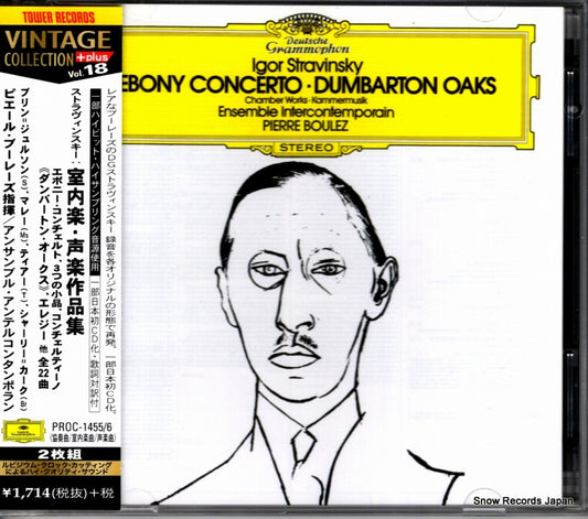 PROC-1455 front cover