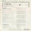 45S-37-C back cover