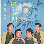 MA-1003 front cover