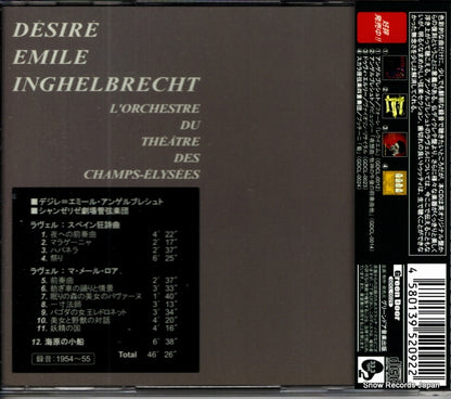 GDCL-0025 back cover