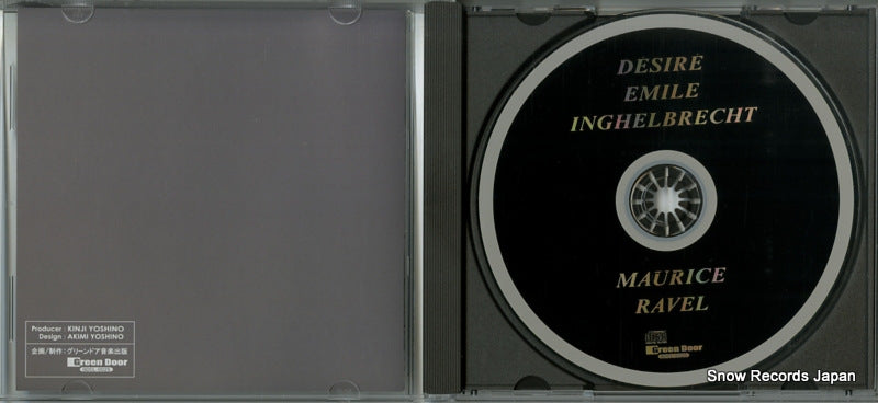 GDCL-0025 disc