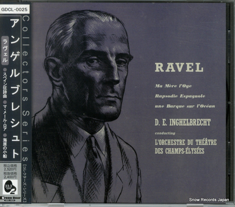 GDCL-0025 front cover