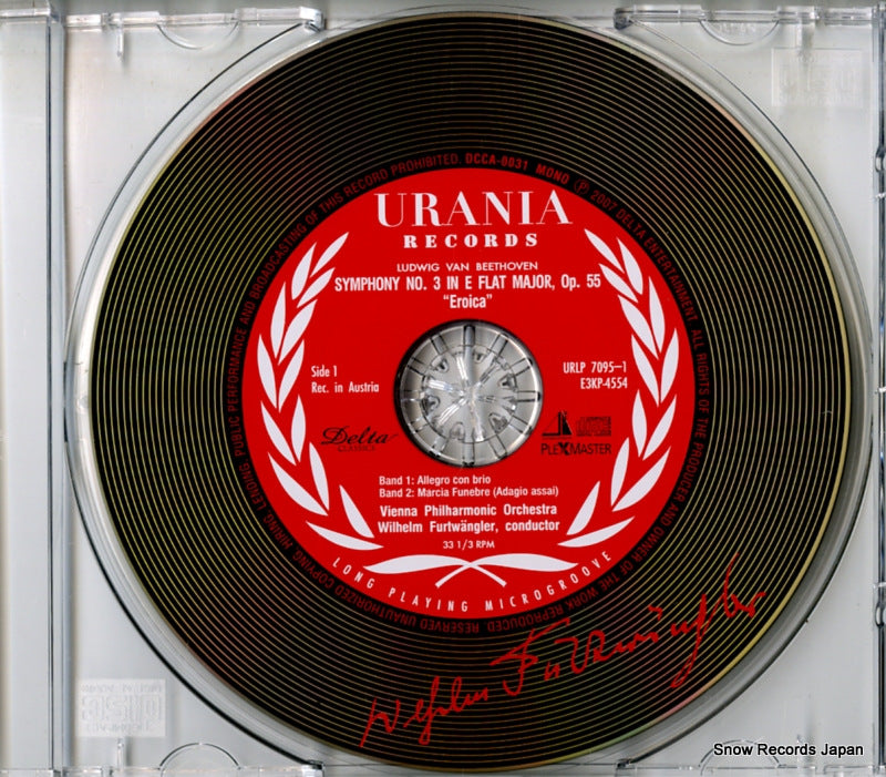 DCCA-0031 disc