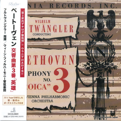 DCCA-0031 front cover