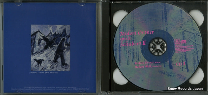 SAKURA-6 disc