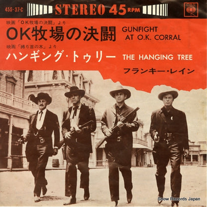 45S-37-C front cover