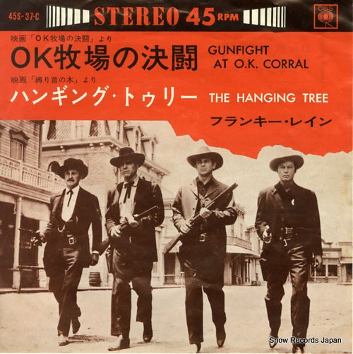 45S-37-C front cover