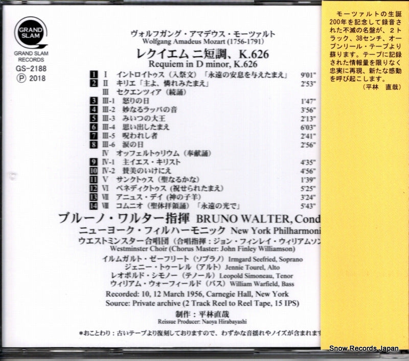 GS-2188 back cover
