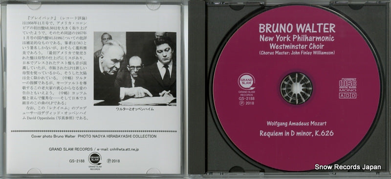 GS-2188 disc