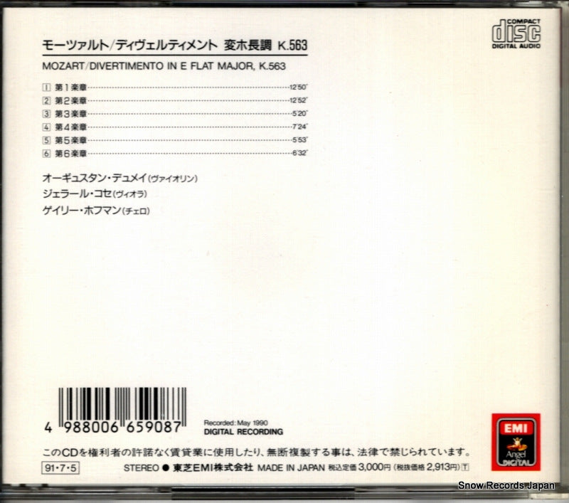TOCE-6908 back cover