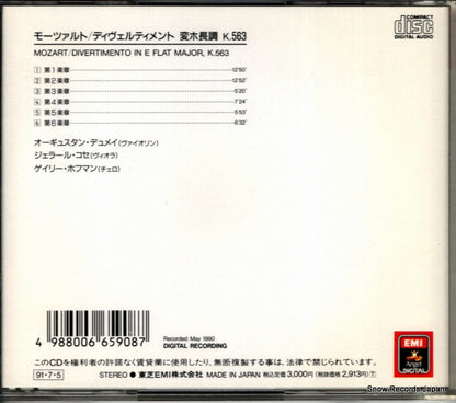 TOCE-6908 back cover