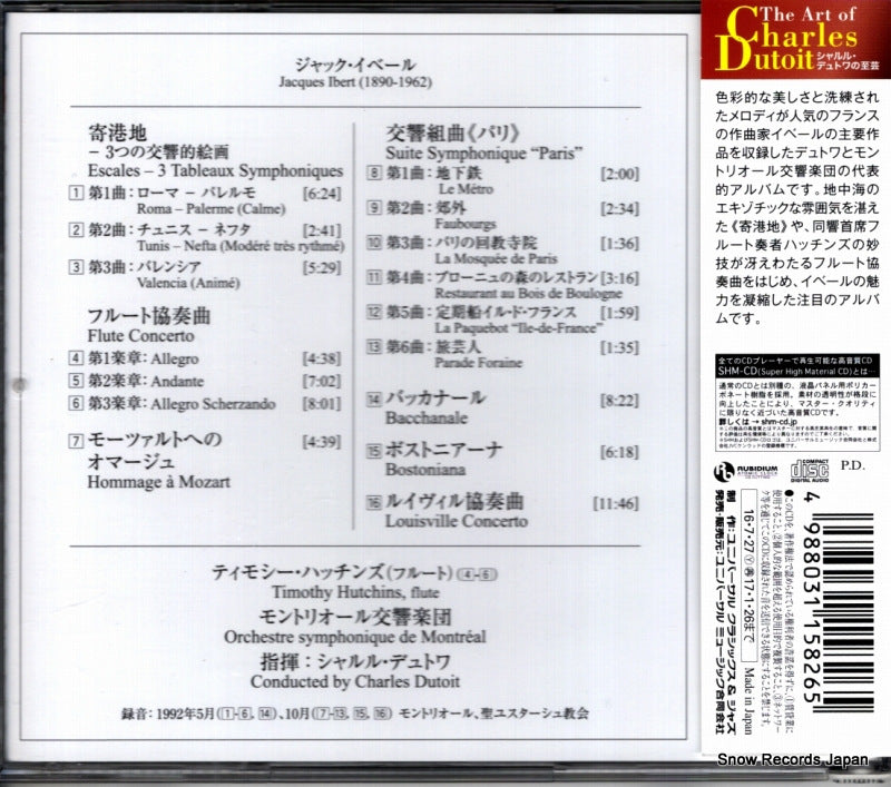 UCCD-5211 back cover