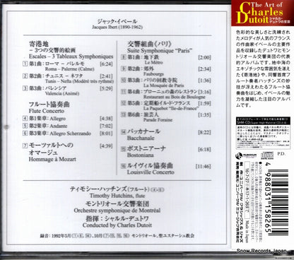 UCCD-5211 back cover