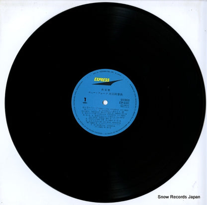 ETP-6301-3 disc