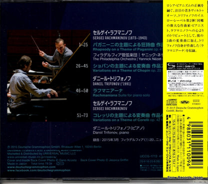UCCG-1713 back cover