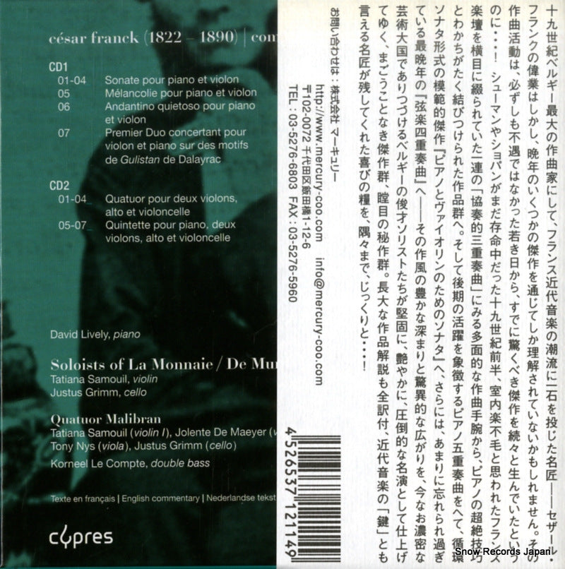 MCYP-4637 / CYP4637 back cover