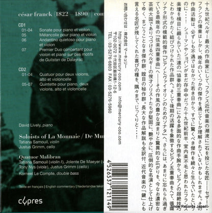 MCYP-4637 / CYP4637 back cover