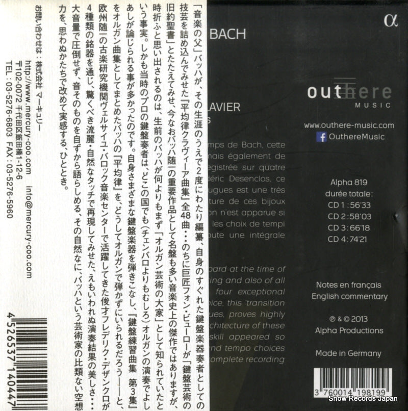 ALPHA819 back cover