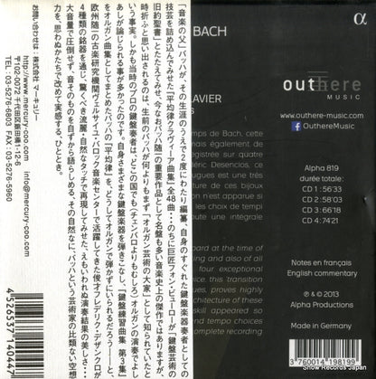 ALPHA819 back cover