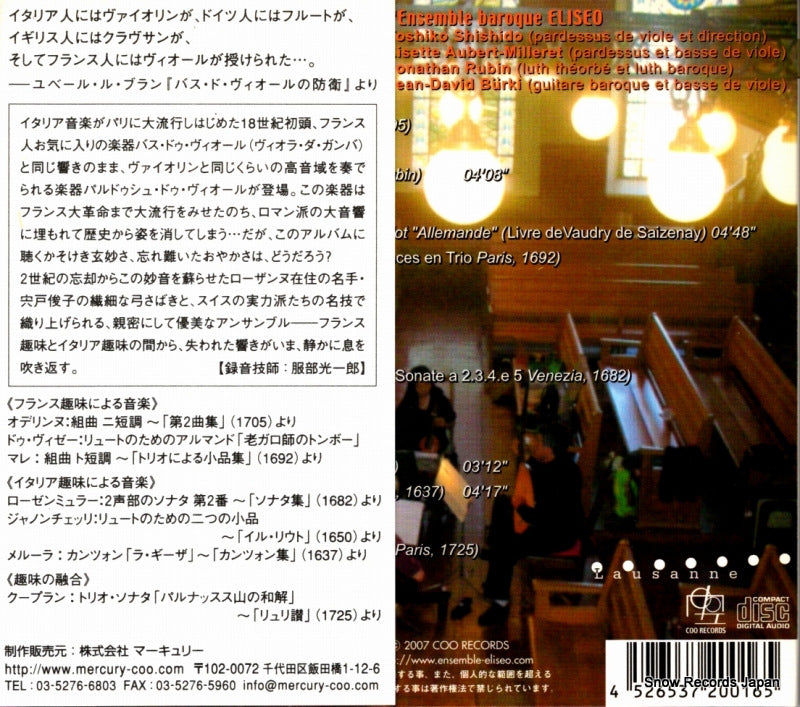COO-016 back cover
