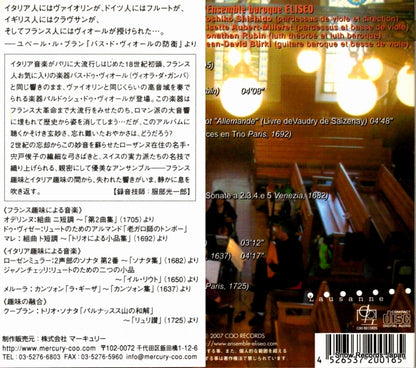 COO-016 back cover