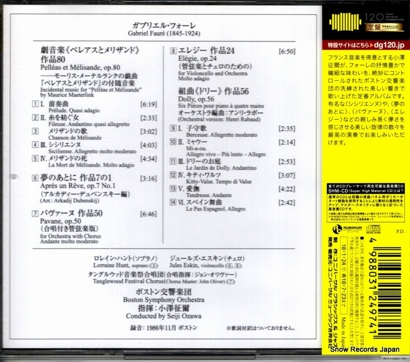 UCCG-52092 back cover