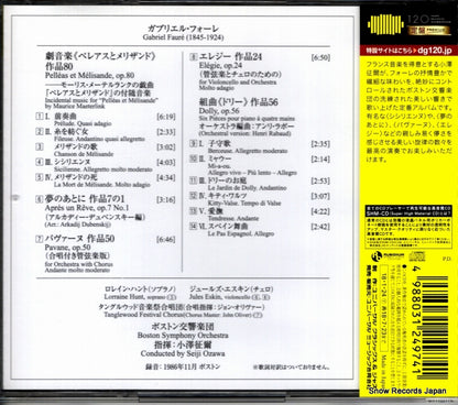 UCCG-52092 back cover
