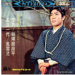 ASS-16 front cover