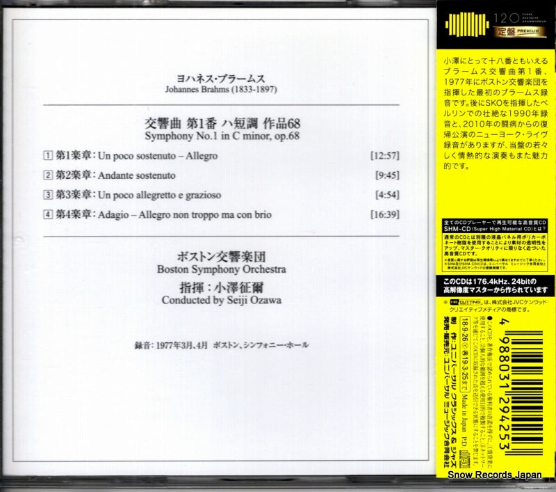 UCCG-52149 back cover