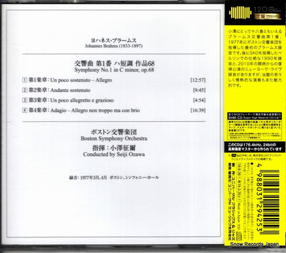 UCCG-52149 back cover