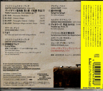 UCCG-1524 back cover