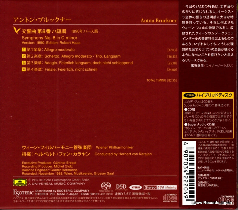ESSG-90181 back cover